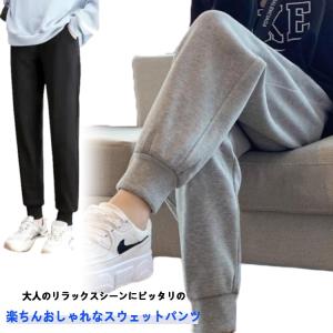 2タイプ スウェットパンツ レディース 練習着 2タイプ 薄手 長ズボン ダンス ボトムス 夏 春 薄手 春 夏 ウエストゴム 大人 部屋着 ゆったり