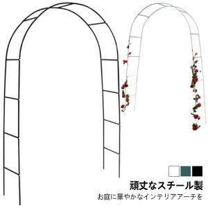 バラアーチ ばら 花壇 ばら ガーデンアーチ diy バラ 薔薇 アーチ 菜園 フラワーアーチ フラワーアーチ 園芸支柱 家庭菜園 ガーデニング用 支｜sugiyatamatsu