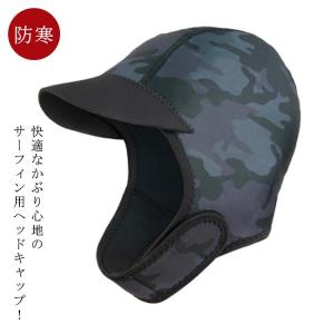 ピ*ザ様 O’NEILL（オニール） サーフィン用 ヘッドキャップ　3mm Mサ O'NEILL オニール サーフキャップ AFW-250A3 SPORTS CAP2 スポーツ