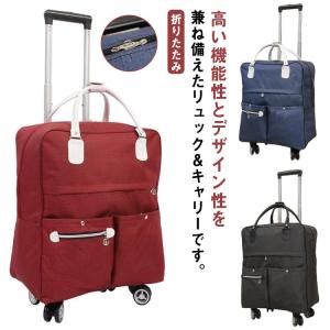 キャリーバック リュック 機内持ち込み キャリー
