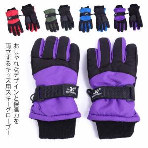 最終値下げ❗️美品スキーウェアセット160 手袋、ヘルメット付き VISIONPEAKS（ビジョンピークス） スキー スノーボード グローブ