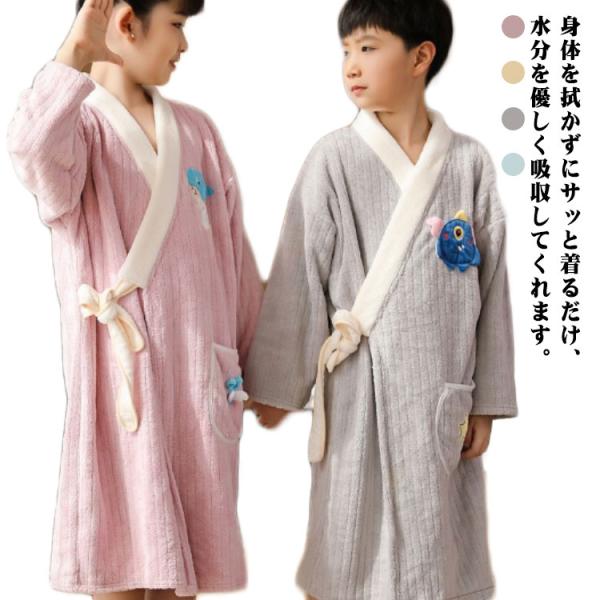 女の子 ふわふわ 子供 柔らか バスタオル ベビー ロング丈 お風呂上がり バスタオル こども用 男...