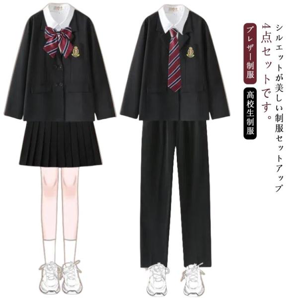 ブレザー制服 女の子 男の子 スーツ 女子高生制服 卒業式 入学式 コスプレ衣装 4点セット ブレザ...