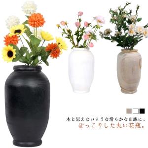 木製 造花 北欧 フラワーベース ウッド 天然木...の商品画像