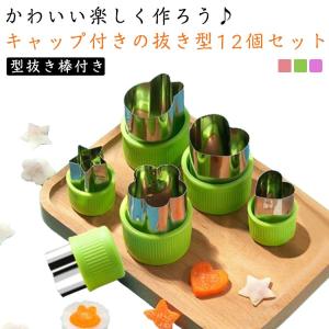 San-X（サンエックス） リラックマ おにぎりセット（のりパンチ