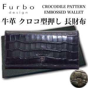 Furbo design 紳士用クロコ模様カーフ型押しのファスナー付き長財布 FRB-122 フルボデザイン