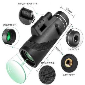 スタースコープ単眼鏡 望遠鏡 80×100 1...の詳細画像2