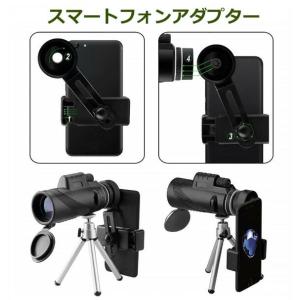 スタースコープ単眼鏡 望遠鏡 80×100 1...の詳細画像5