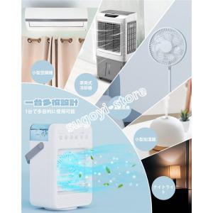 卓上冷風機 冷風扇 ポータブルクーラー 小型ミ...の詳細画像2