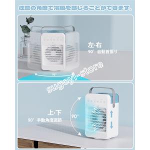 卓上冷風機 冷風扇 ポータブルクーラー 小型ミ...の詳細画像3