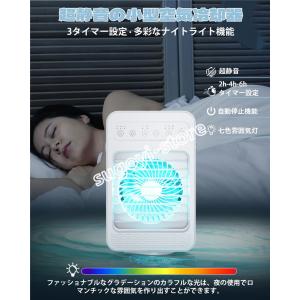 卓上冷風機 冷風扇 ポータブルクーラー 小型ミ...の詳細画像4