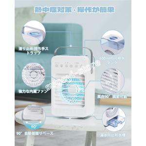 卓上冷風機 冷風扇 ポータブルクーラー 小型ミ...の詳細画像5