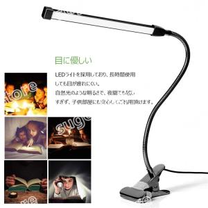 目に優しいタッチ式LEDデスクライト 目に優しいタッチ式LEDデスクライト LEDデスクライト 目に優しい 調色3