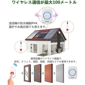 呼び出しベル ナースコール 介護用品 SOS ...の詳細画像2