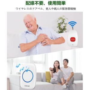 呼び出しベル ナースコール 介護用品 SOS ...の詳細画像3