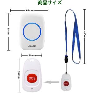 呼び出しベル ナースコール 介護用品 SOS ...の詳細画像5