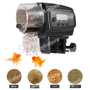 EHEIM（エーハイム） 自動給餌器 オートフィーダー (観賞魚・熱帯魚用