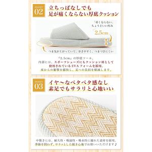 スリッパ ルームシューズ 足が痛くならない 室...の詳細画像2