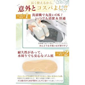 スリッパ ルームシューズ 足が痛くならない 室...の詳細画像3