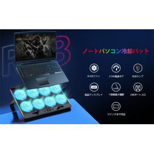 2024新登場・強力ファンllano V10 ノートパソコン 冷却台 冷却ファン