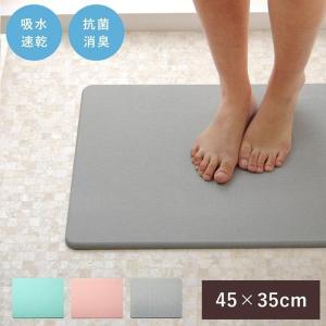 issin イッシン スマートバスマット ソフト珪藻土マット 体重計 スマホ