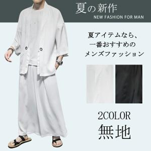 甚平 メンズ 上下 セット 作務衣 羽織 セッ...の詳細画像1