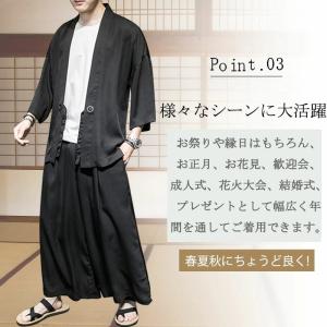 甚平 メンズ 上下 セット 作務衣 羽織 セッ...の詳細画像5