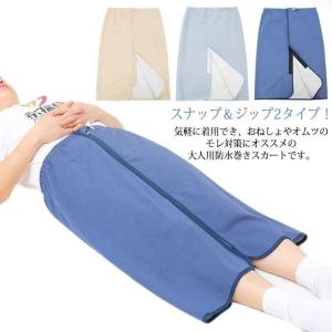 おねしょ ズボン 防水 漏れない 大人 シーツ ...の商品画像