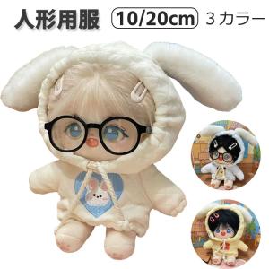 おもちゃ 「こんぺ伊藤」蛆壺みじめ ぬいぐるみ : ZOZOTOWN Yahoo!店