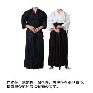 剣道着 ジャージ剣道着 剣道 道着 袴 綿 特...の詳細画像1