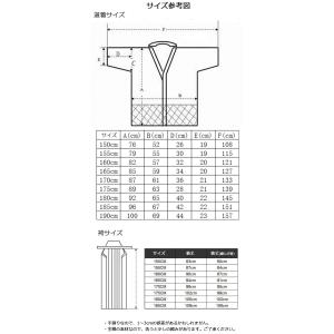 剣道着 ジャージ剣道着 剣道 道着 袴 綿 特...の詳細画像4