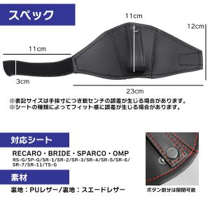 シートベルトガイド 左右両用 運転席 助手席 ...の詳細画像5