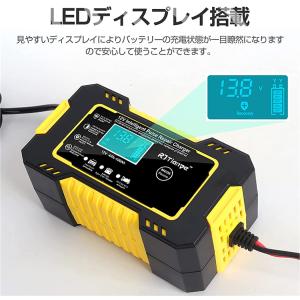 バイク 自動車用 バッテリーチャージャー 6A...の詳細画像5