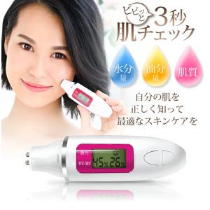 Exideal（エクスイディアル）本体セット EX-280 ※只今プレゼント付き