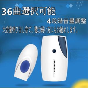 ワイヤレスチャイム 呼び出しチャイムセット ワ...の詳細画像2