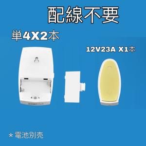 ワイヤレスチャイム 呼び出しチャイムセット ワ...の詳細画像4