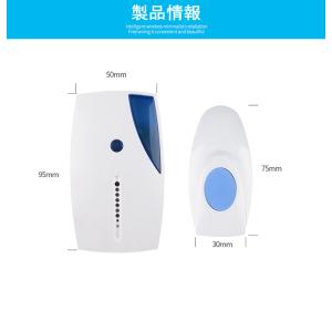 ワイヤレスチャイム 呼び出しチャイムセット ワ...の詳細画像5