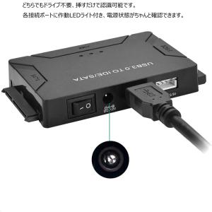 IDE/SATA USB変換アダプター 2.5...の詳細画像5