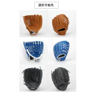 野球グローブ 軟式 キャッチボール 練習用 初...の詳細画像3
