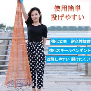漁具 投網 磯打用 漁師が使っていたプロの物　2 投網・巻網などの漁具専門オンラインストアの吉田漁網