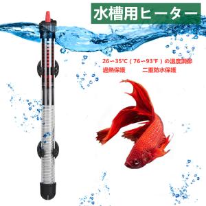 ゼンスイ 水槽用 クーラー 海水・淡水兼用 ZR-250 観賞魚 熱帯魚