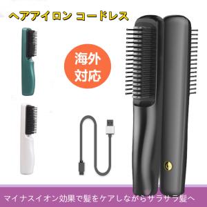 エクステラ ピーアップ テラヘルツ カールアイロン 32mm ヘアアイロン