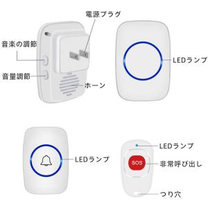 ドアベル 呼び出しベル 介護用品 SOS 介護...の詳細画像3