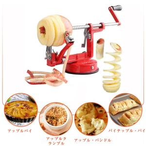 ステンレス鋼製 皮むき機 手動 イージーピーラー リンゴ ポテト 果物削り 多機能ピーラー 吸盤付き キッチン用品 スライサー 芯抜き 梨 アップル ピーラー