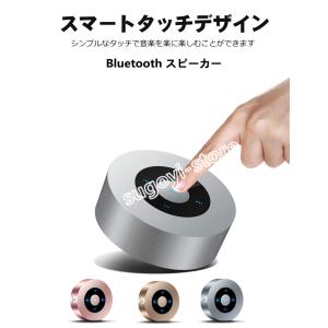 Bluetooth スピーカー iPhone iPad タブレット シャワー ギフト用プレミアム ミ...