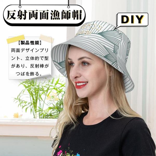 つば広帽子 帽子 レディース オリジナル ー オーダーメイド  レディースバケットハットアウトドア ...
