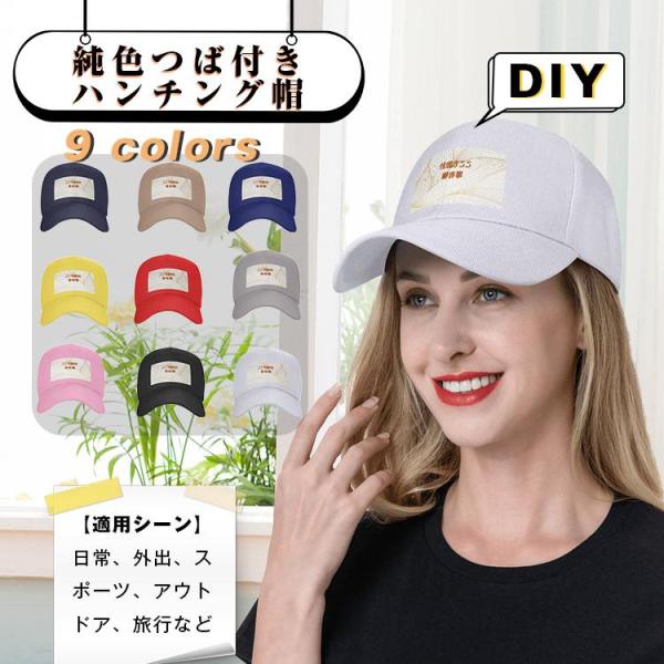 キャップ ユニセックス オリジナル ー オーダーメイド ウォッシュド ファインラインコットン サンド...