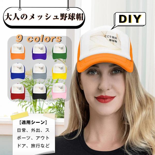 帽子 キャップ  オリジナル ー オーダーメイド ローキャップ ベースボールキャップ    クリーン...