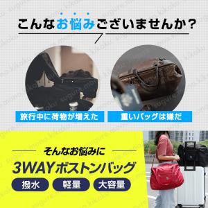 ボストンバッグ キャリーオンバッグ 大容量 軽...の詳細画像5
