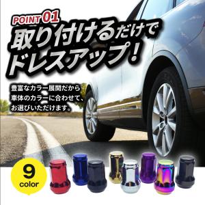 ホイールナット ロックナット m12 P1.2...の詳細画像3
